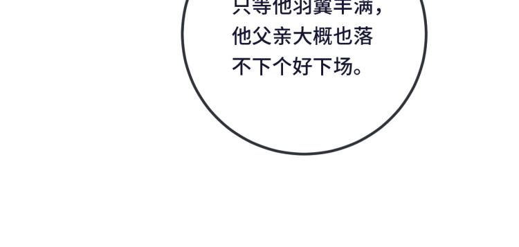 第43话 欺师灭祖84