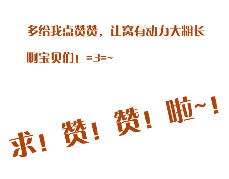 第40话 软玉温香抱满怀132