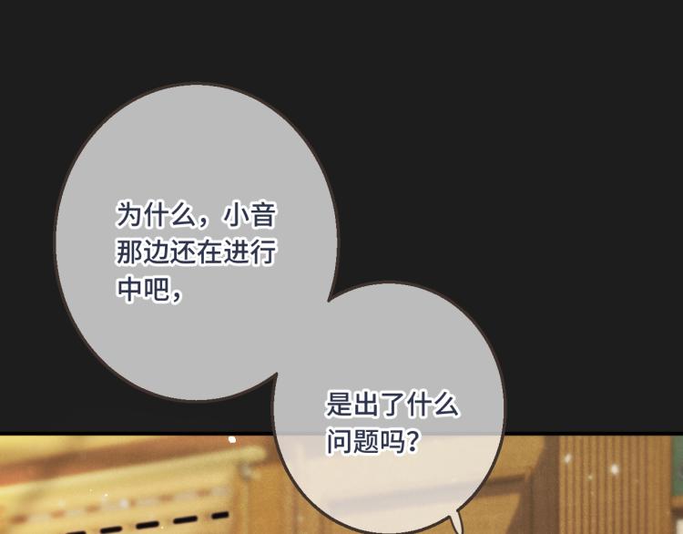 第58话 私情？14