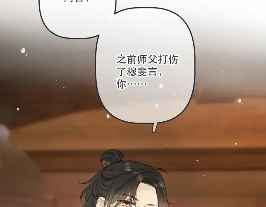 第140话 你在灯火阑珊处49