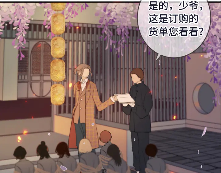 第5话 原来你喜欢我？❤️67