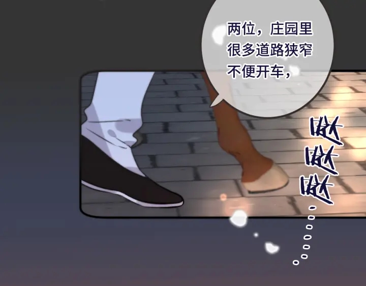 第26话 给我下来！32