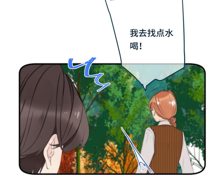 第33话 表白？！95