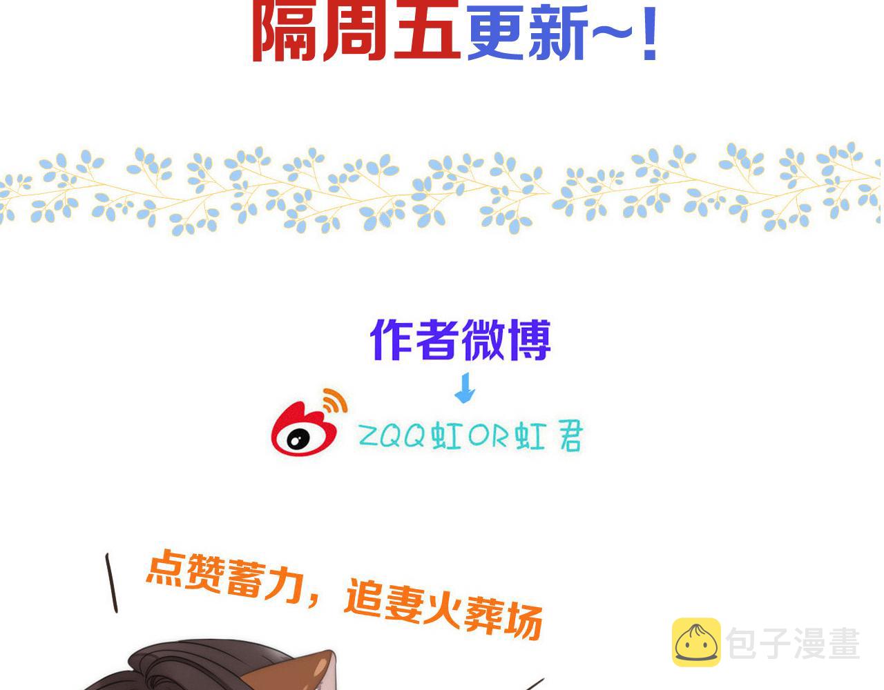 第100话 求你！153