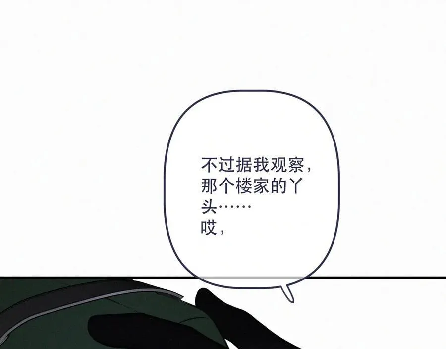 第151话 情不知所起134