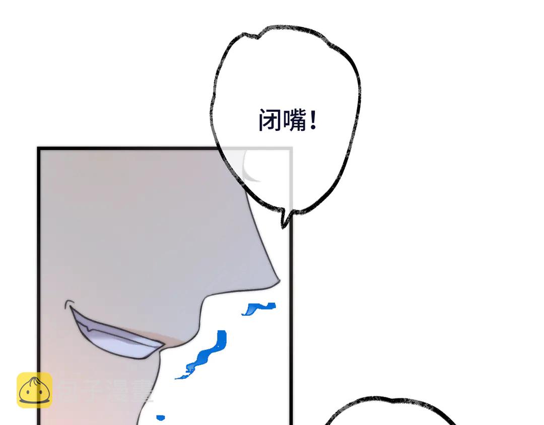 第3话 熟悉的气味77