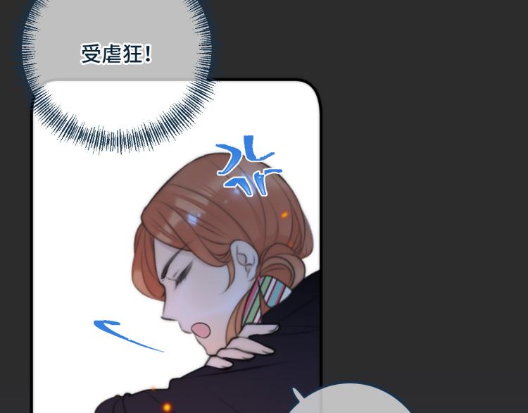第33话 表白？！34