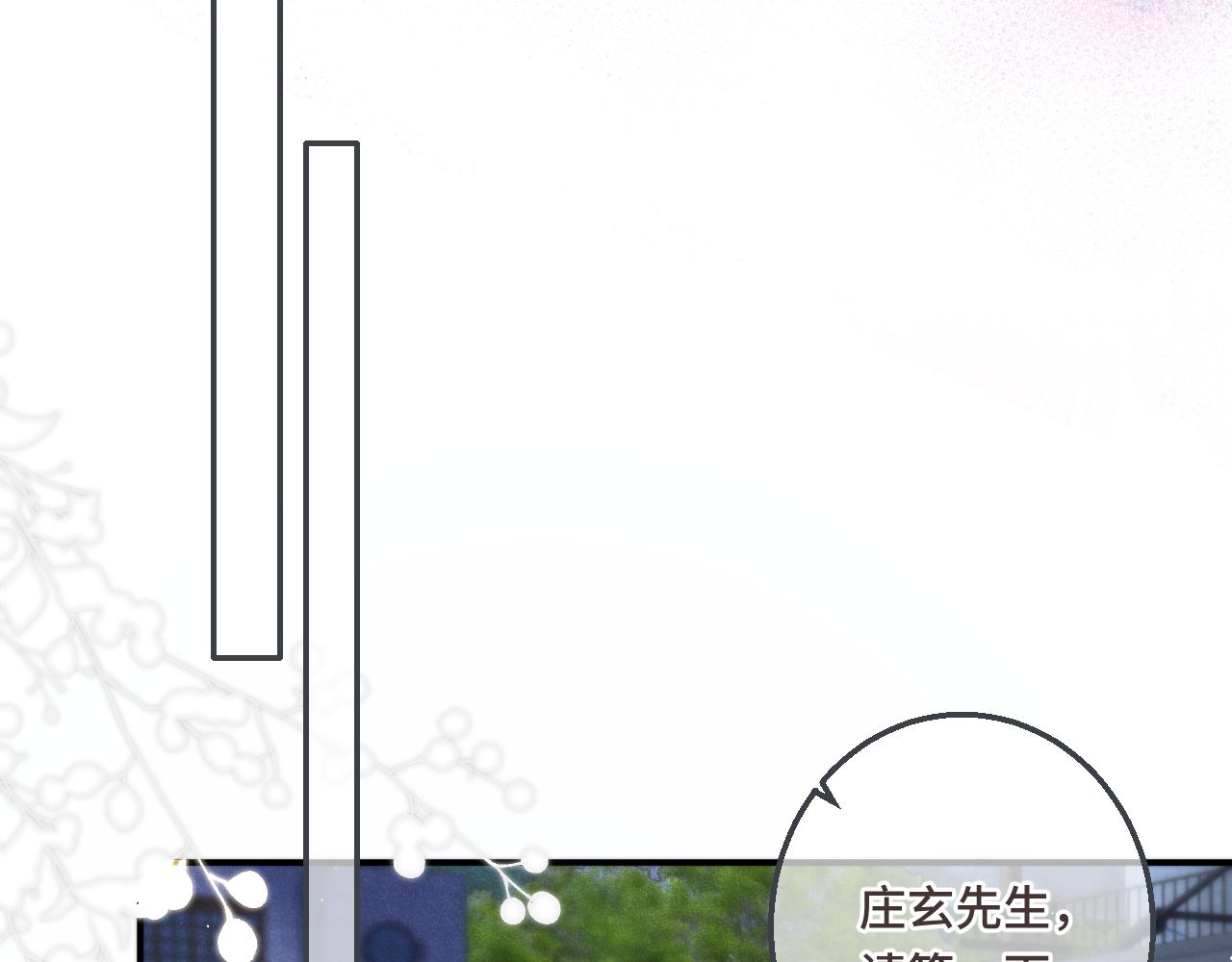 第63话 新情缘87