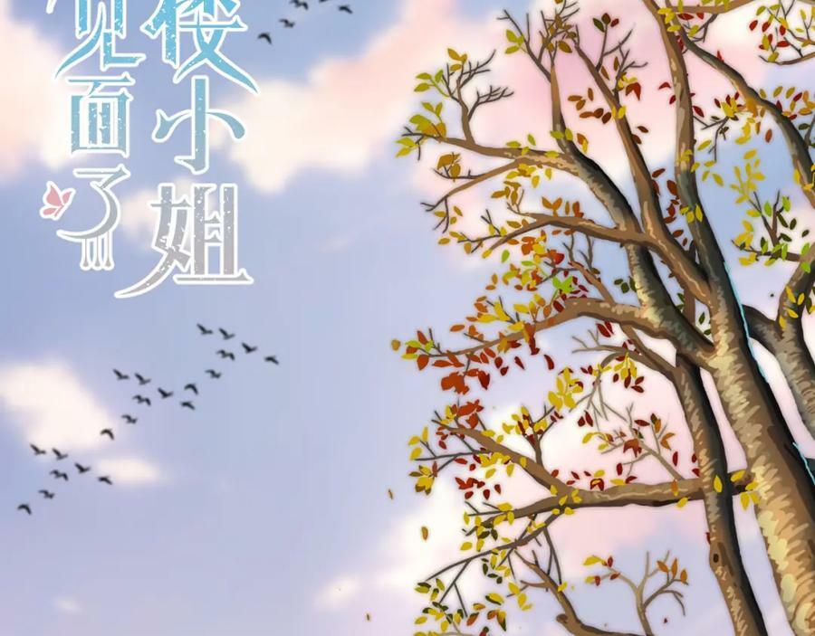 第110话 依靠13