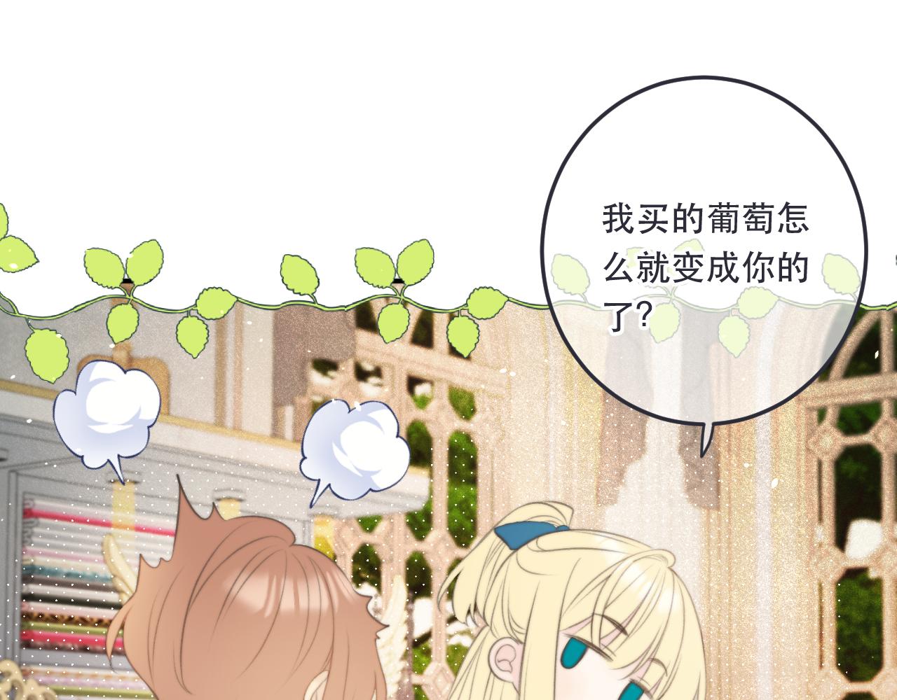第93话 坦白96