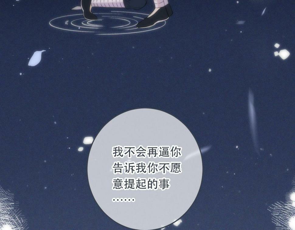 第106话 占有32