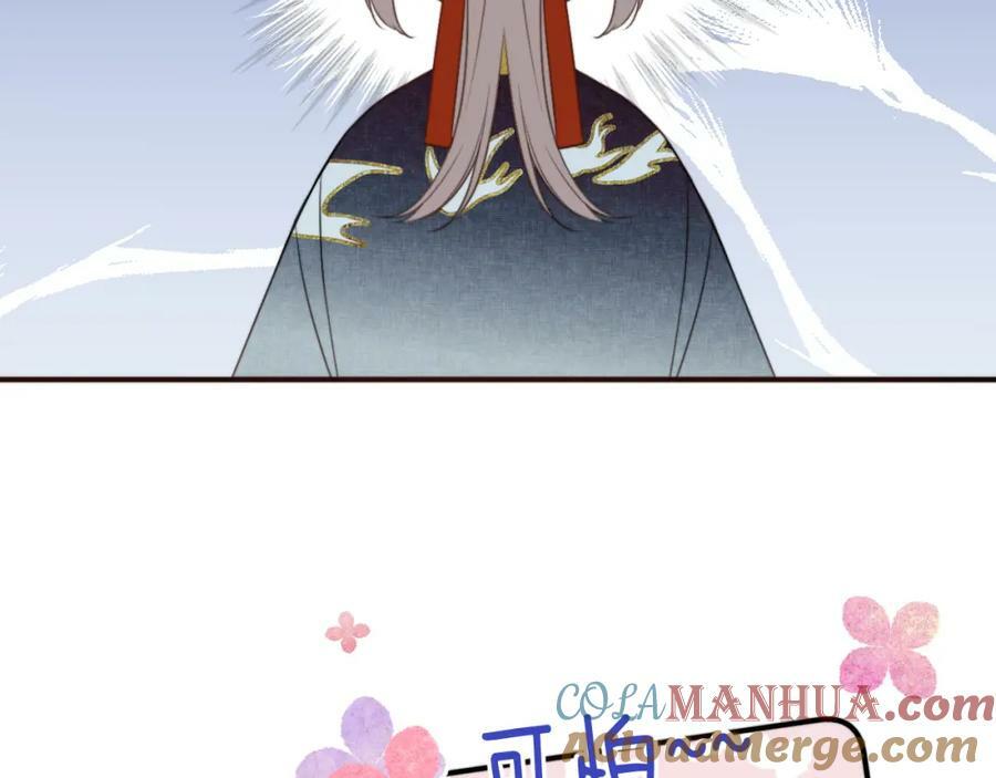 番外 少爷的丫鬟54