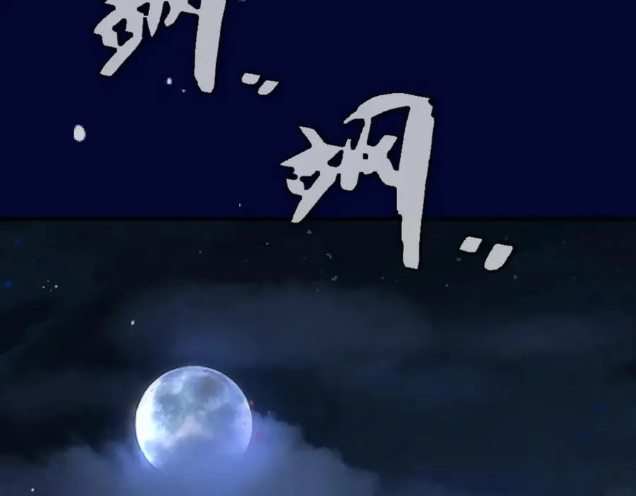 第143话 穆狗变装94