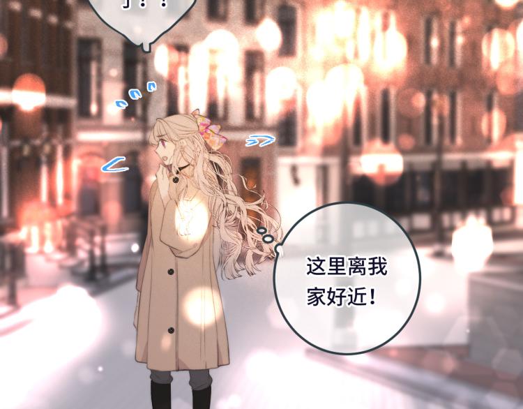 第47话 橘色男友力！129
