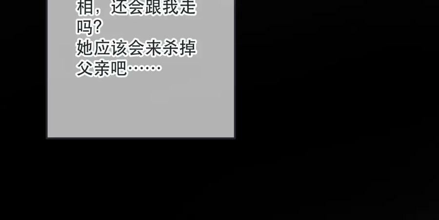 第118话 当街拥吻123