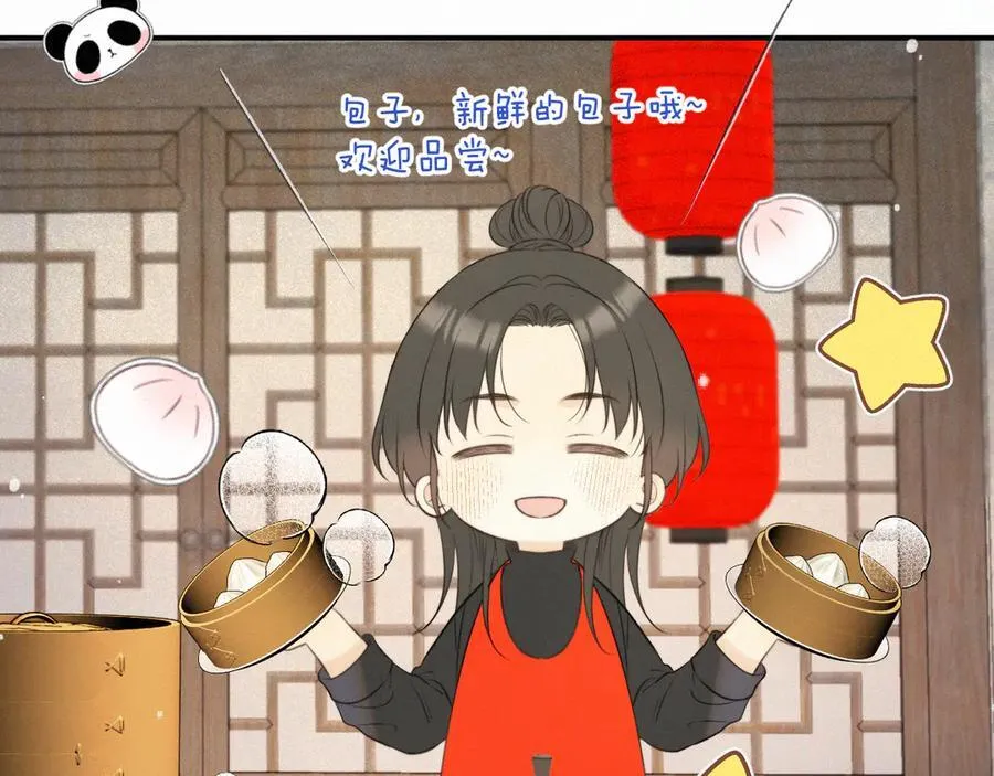 完结篇 好久不见18