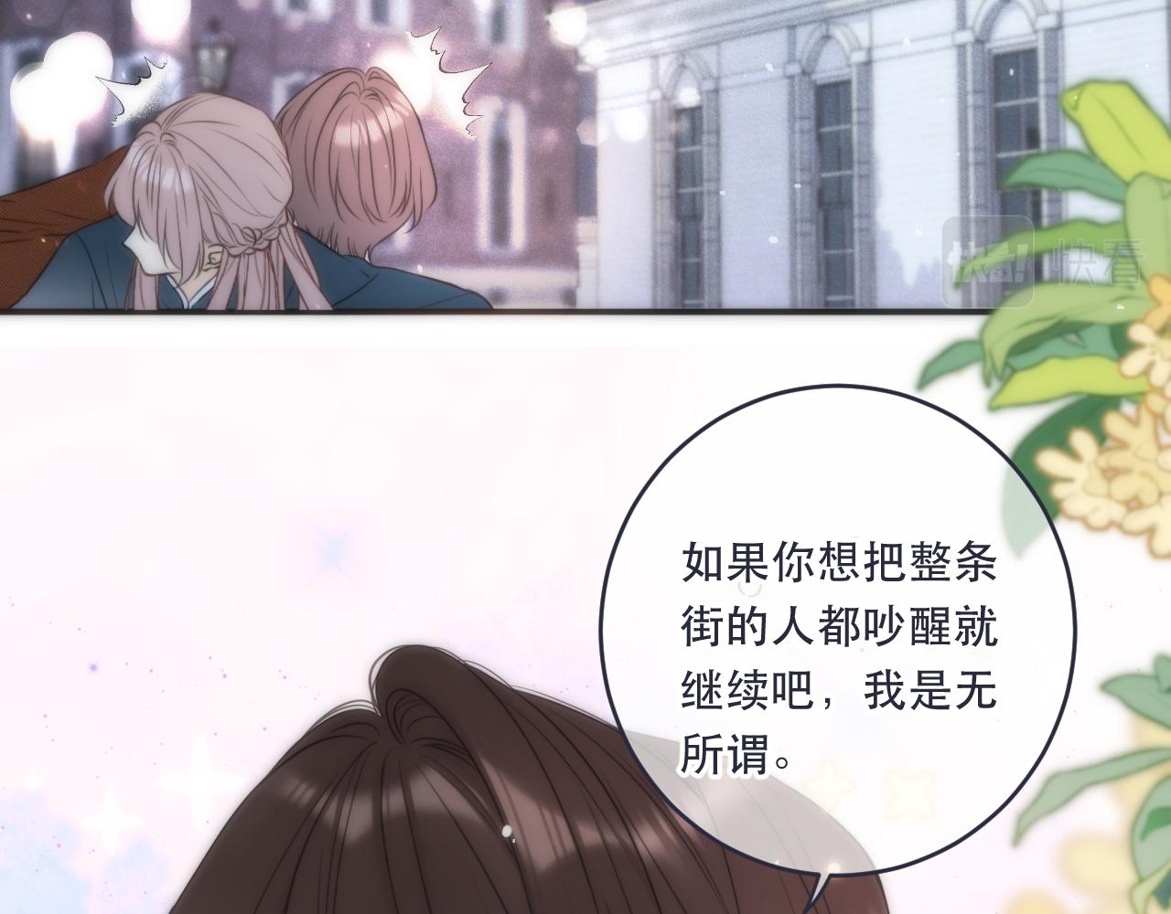第102话 难以招架51