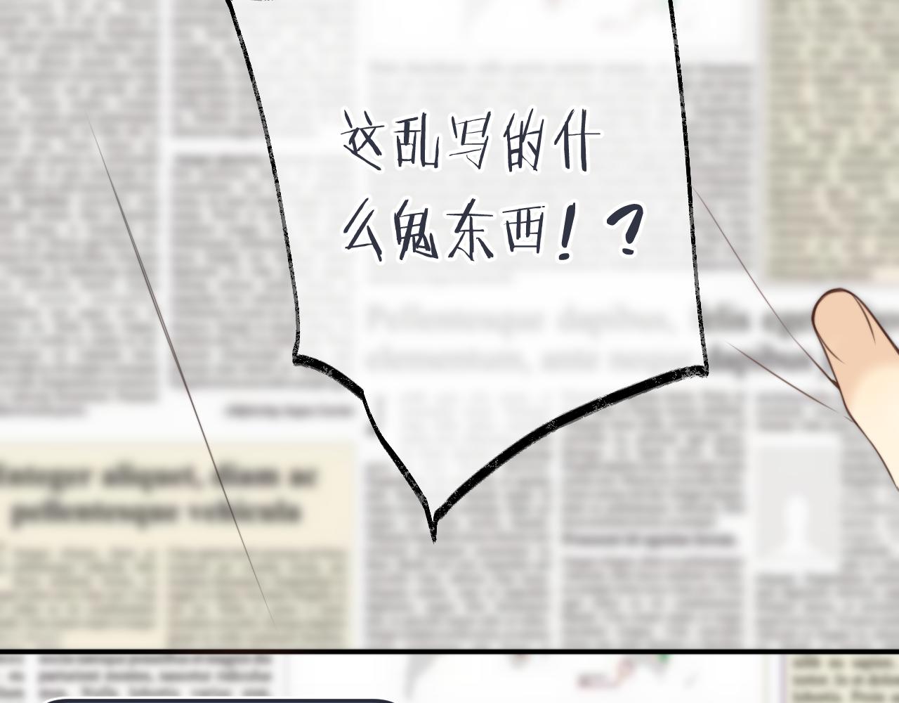 第96话 想我了没？67
