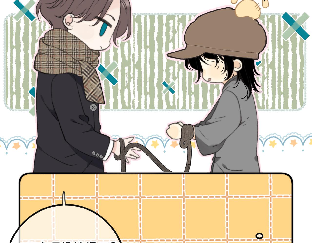 第80话 小骗子！115