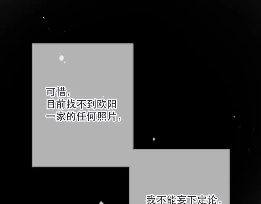 第143话 穆狗变装69