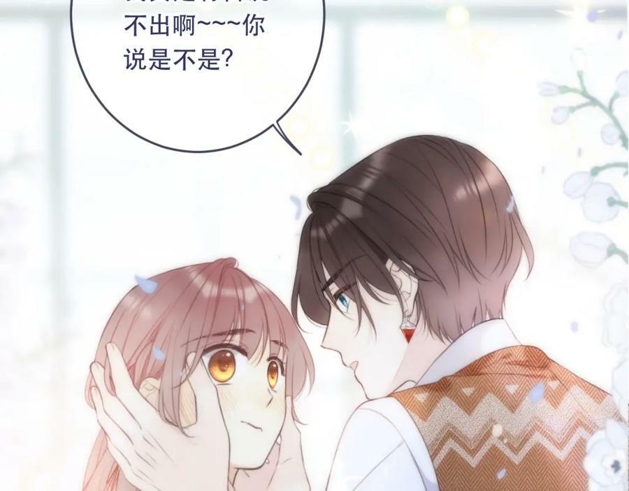 第107话 小没良心！127