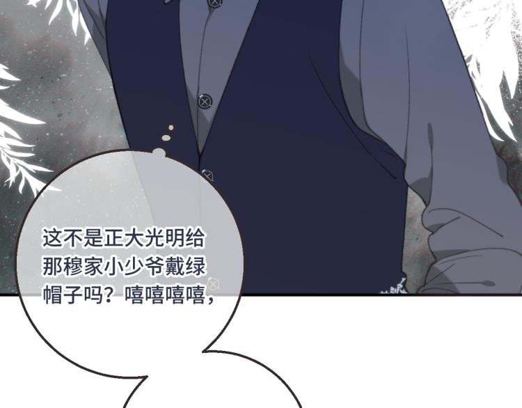 第58话 私情？122