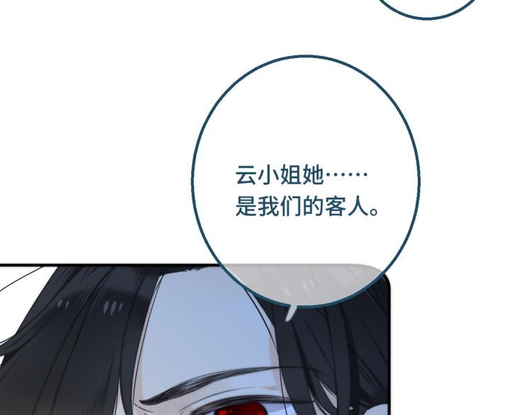 第56话 悸动19