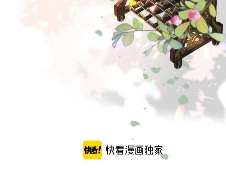 第39话 公主抱回家11