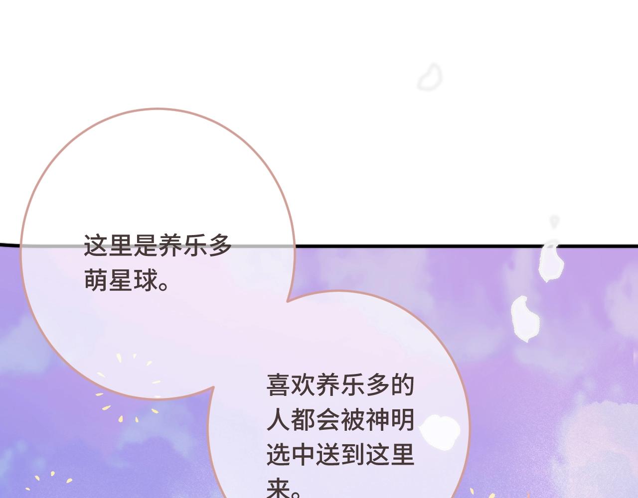 第64话 闻香识妻168