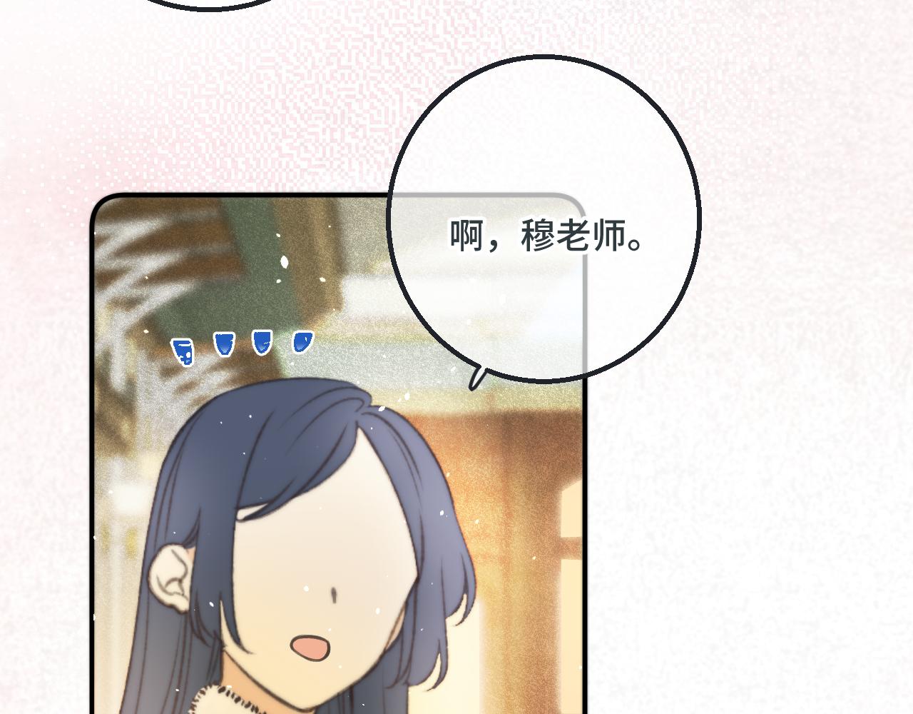 第71话 冒犯了!96