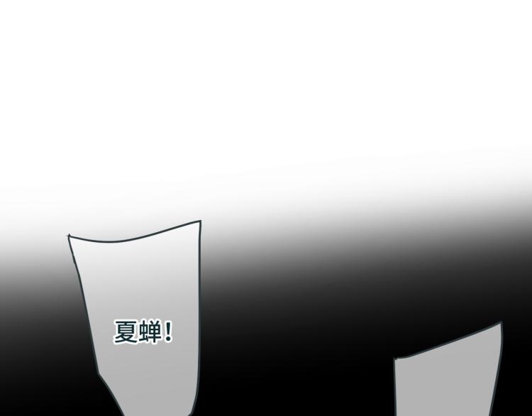 第35话 捕获女主？！99
