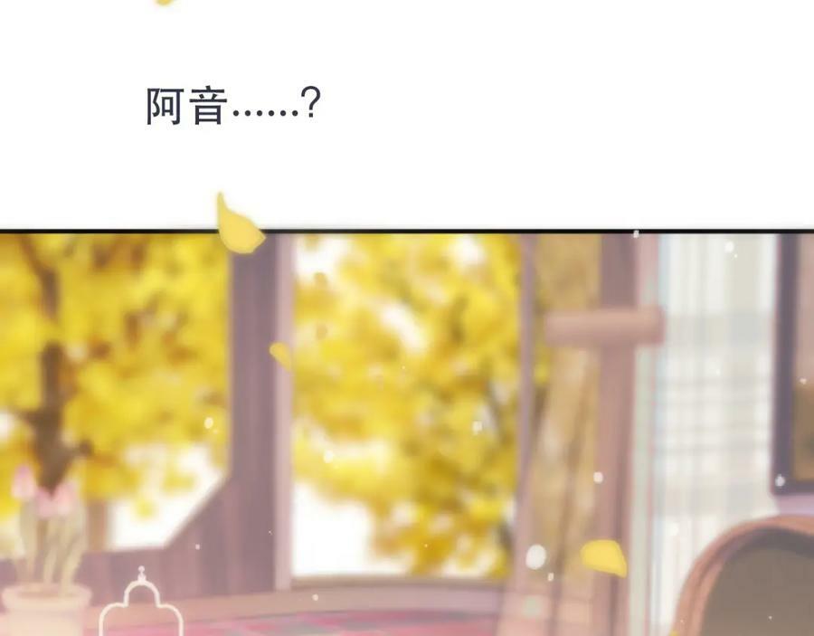 第109话 今夜留下111