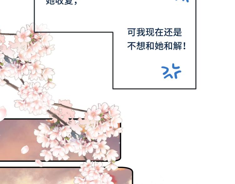 第54话 订婚！56