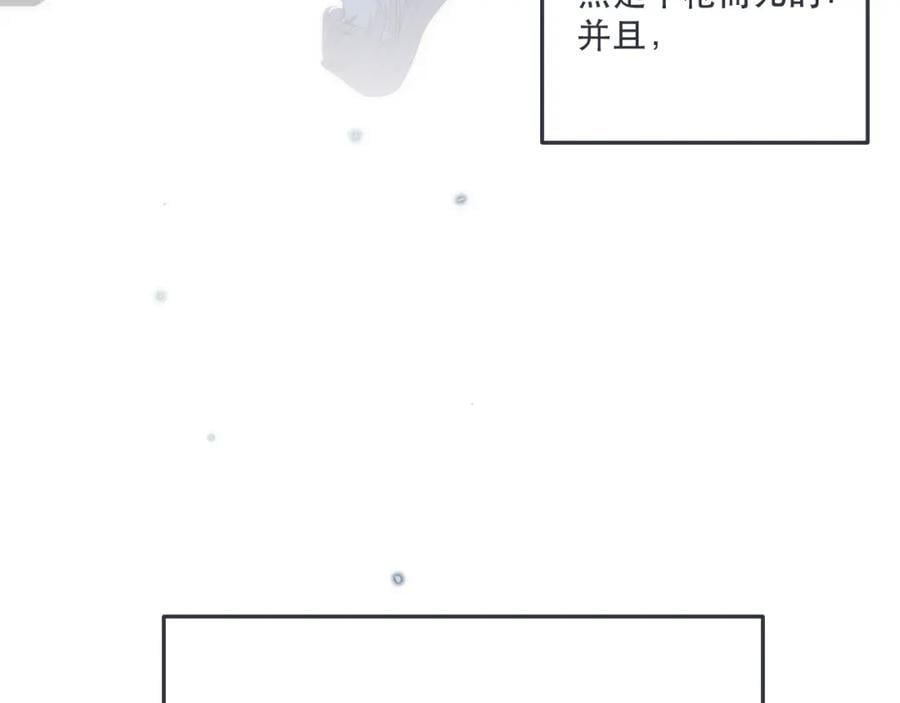 第121话 越来越喜欢122
