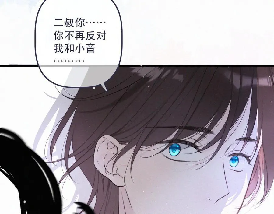 第151话 情不知所起137