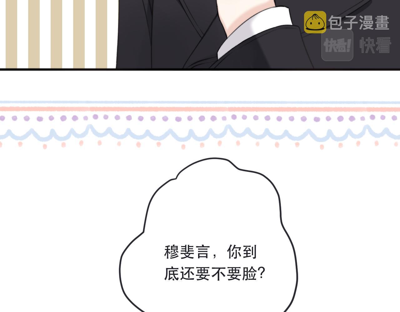 第89话 手指吻27
