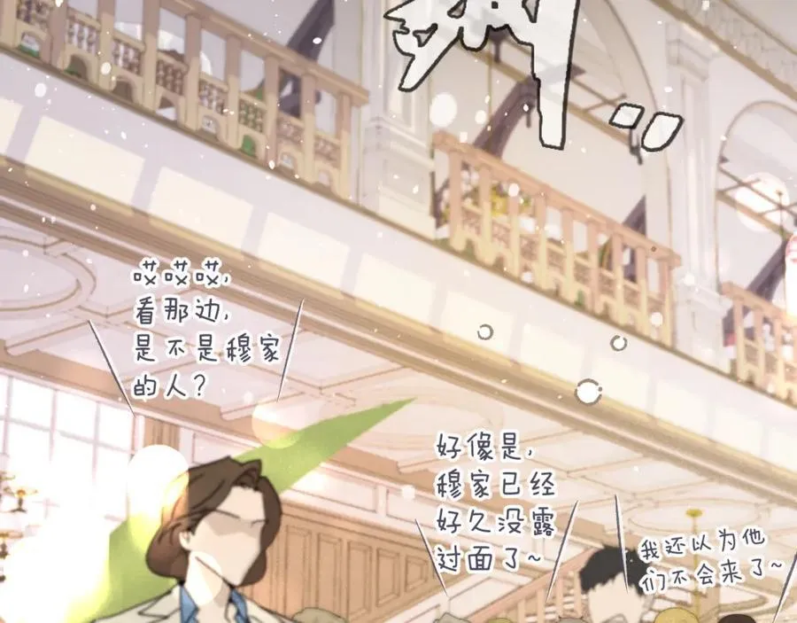 第142话 入赘楼家？129