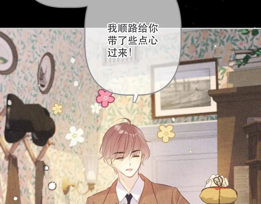 第147话 疯批弟弟1