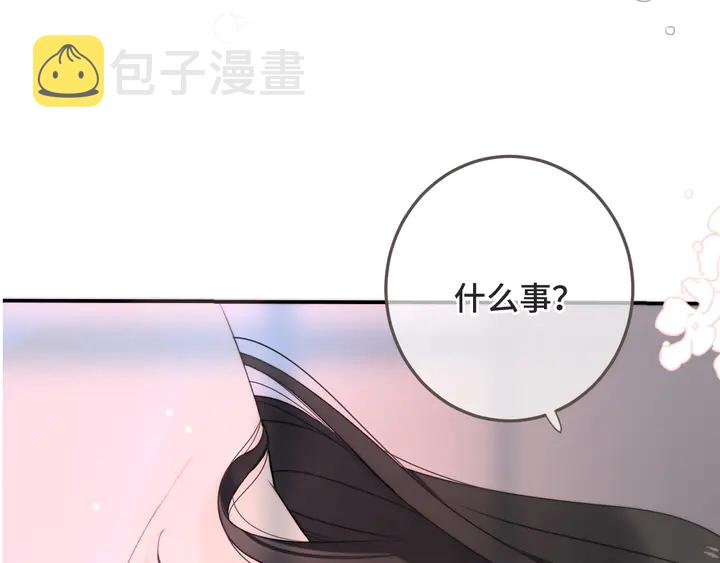 第11话 你其实是女的吧102