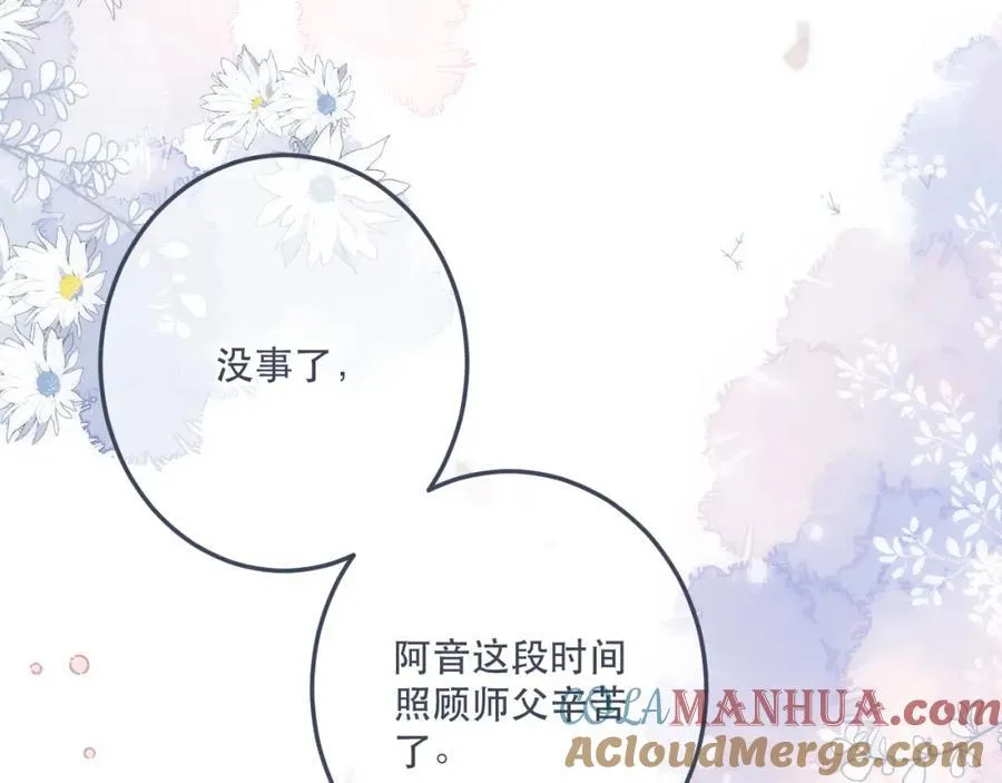 第127话 不舍21