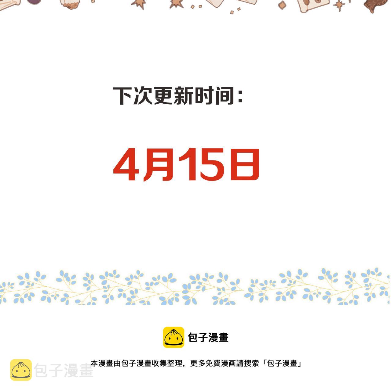 第82话 变态竟是我自己？！128