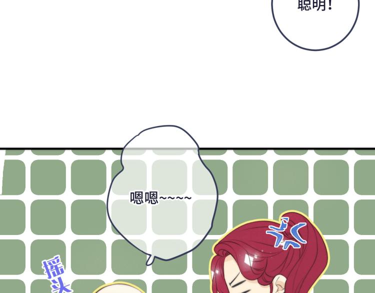 第44话 色诱我110