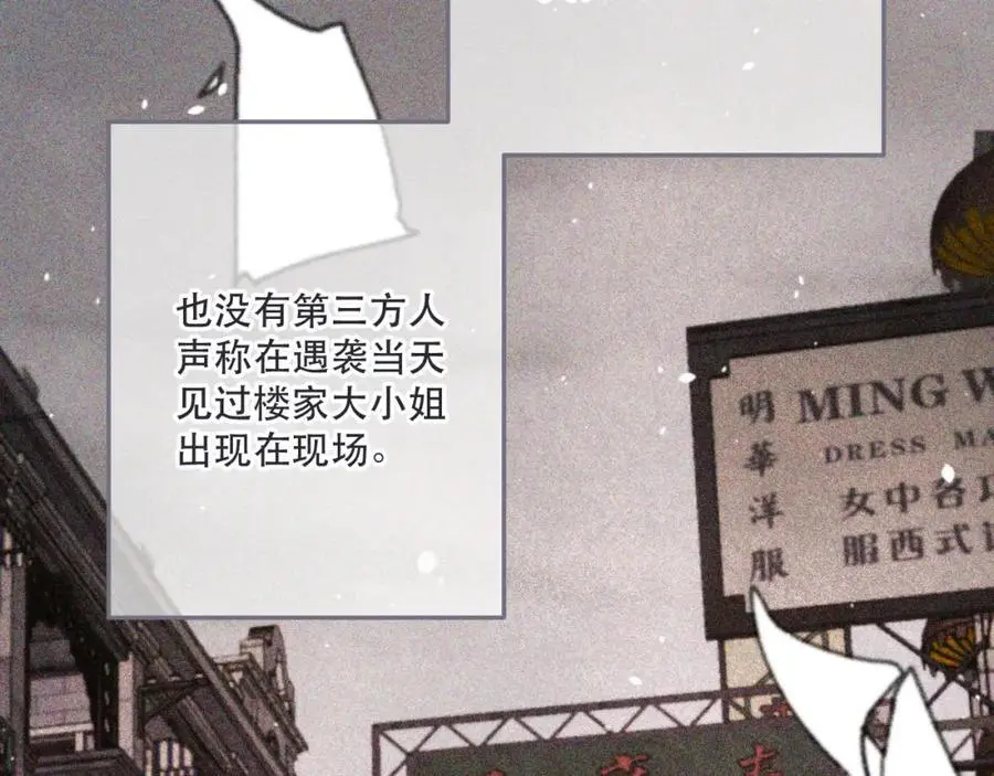 第132话 意外的再会87