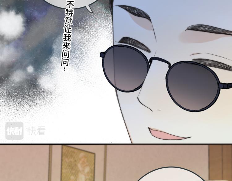 第51话 谁都不爱？64