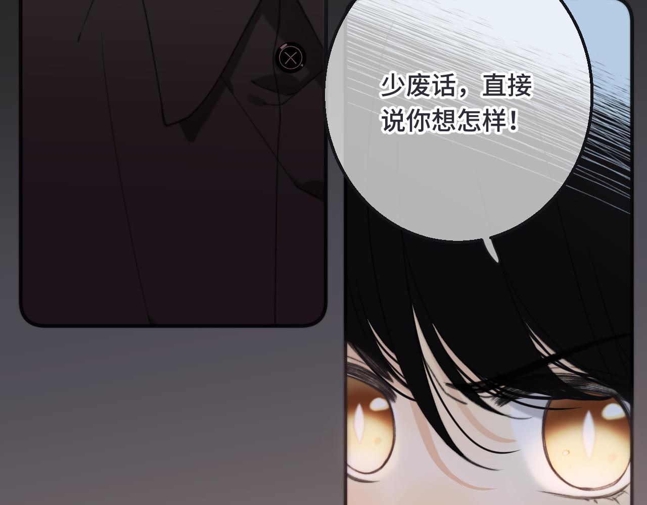 第65话 临别礼物22