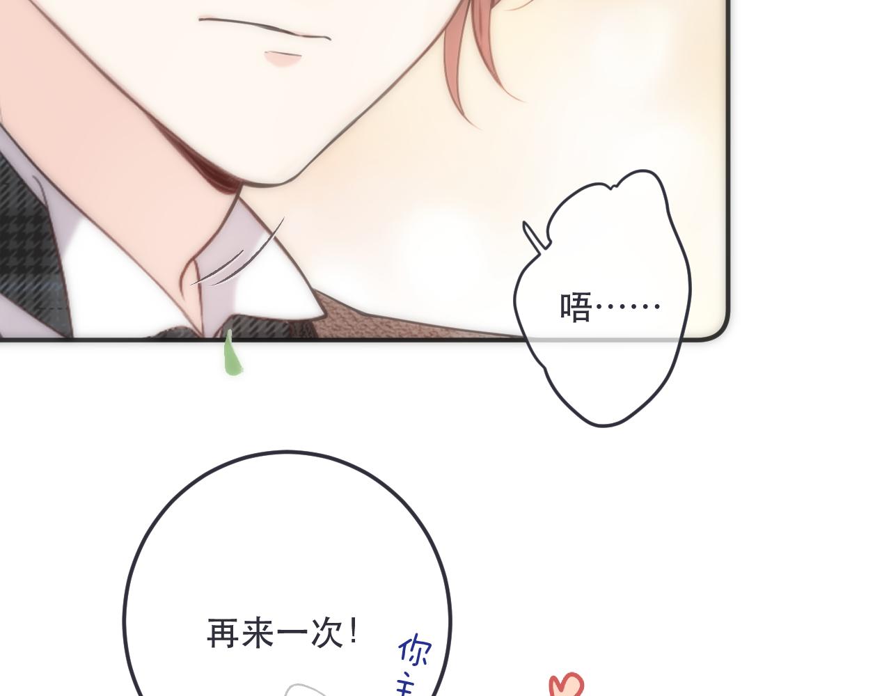 第97话 把你给我52