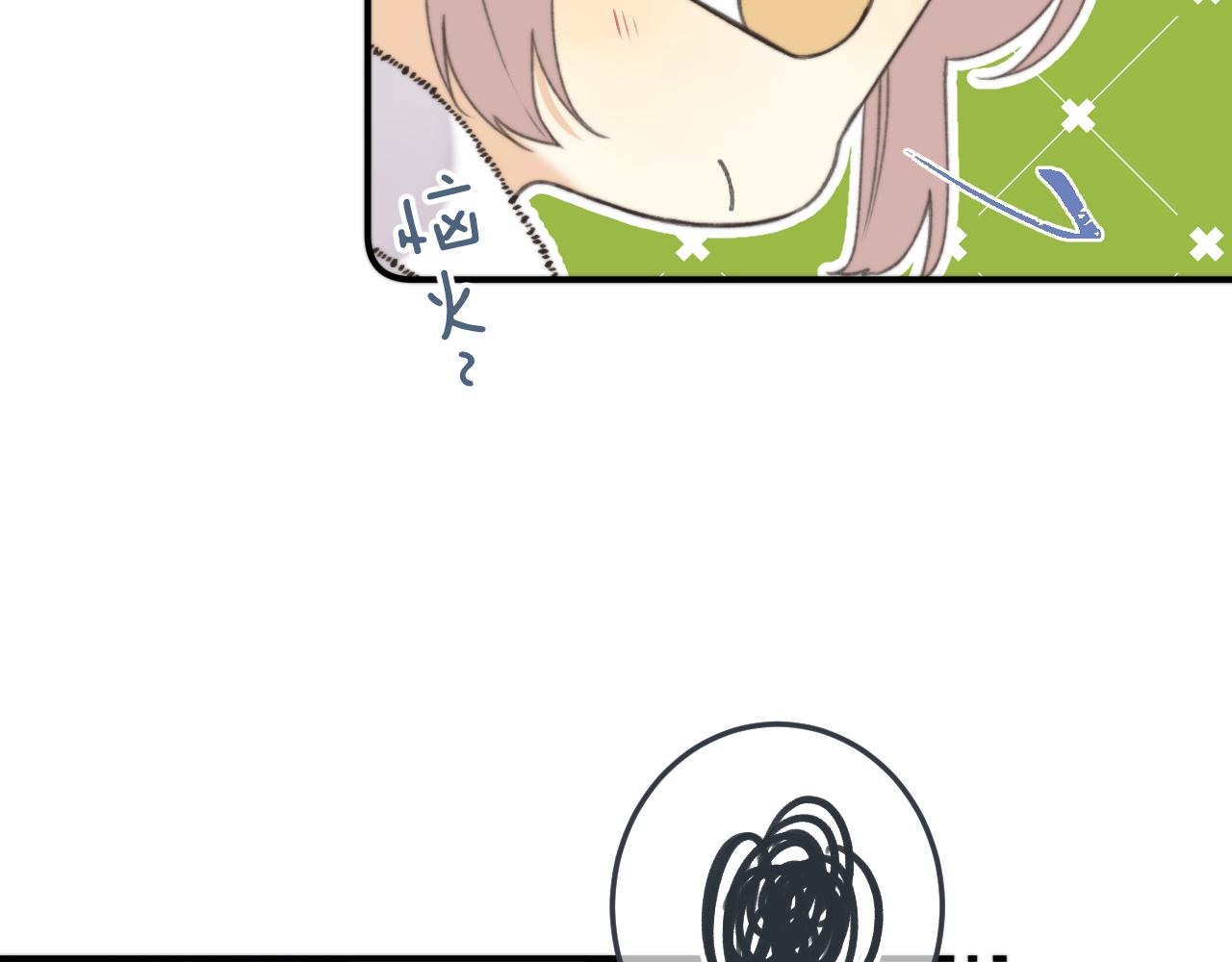 第72话 穆少情怀总是诗106