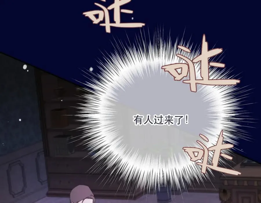 第131话 今晚的猎物98