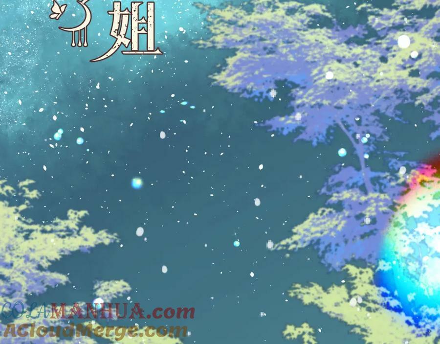 第108话 狗咬人16
