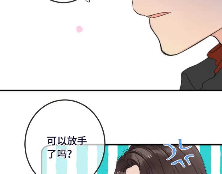 第23话 WOW!身材真好12